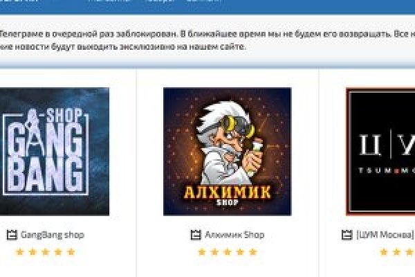 Ссылка на кракен в тор браузере kr2web in