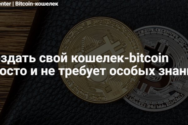 Кракен маркет даркнет speed up