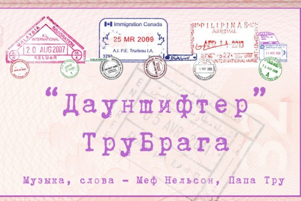 Кракен маркетплейс тор