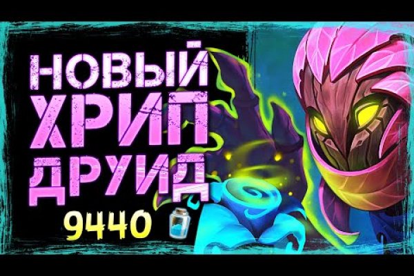 Зайти кракен через тор