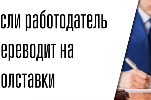 Сайт мега кракен