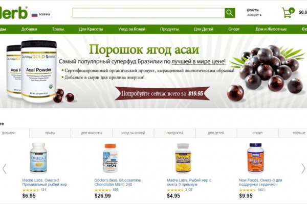 Кракен ссылка оригинал
