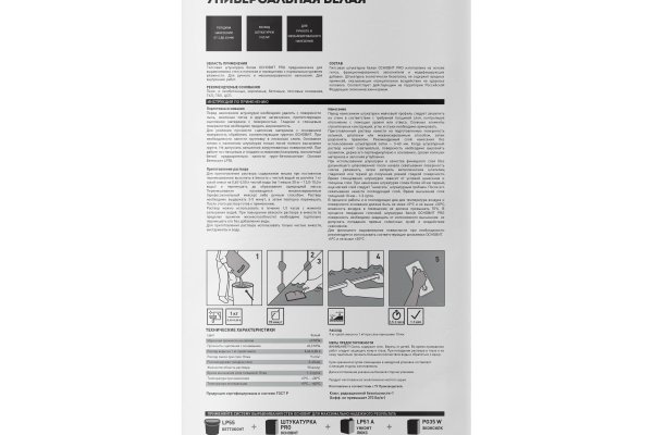 Кракен маркетплейс kr2web in