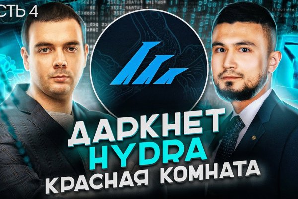 Как зайти на кракен через тор