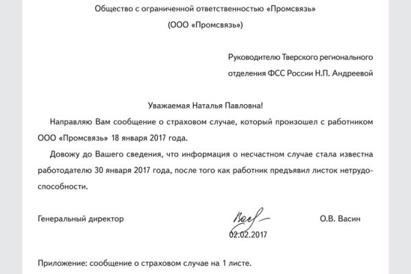 Как зайти на кракен браузеры