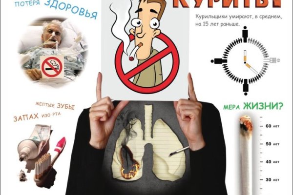 Войти на кракен