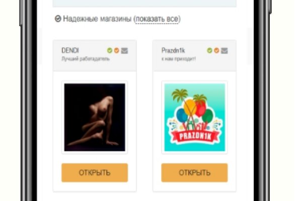 Кракен маркет свежие ссылки