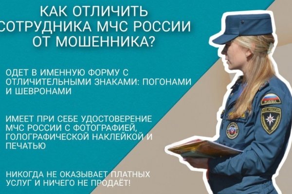 Кракен нов