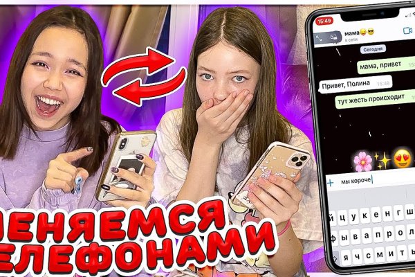 Вход в кракен чтобы купить меф