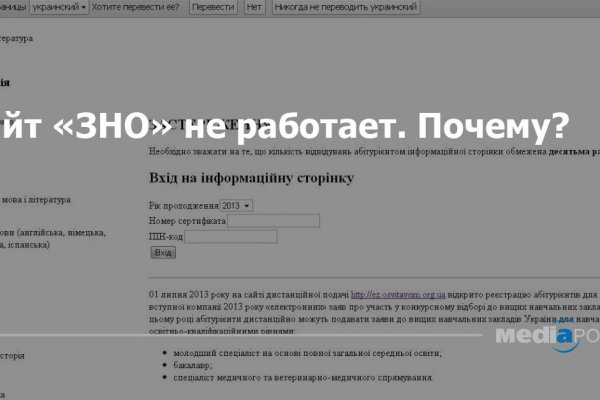 Кракен офф сайт
