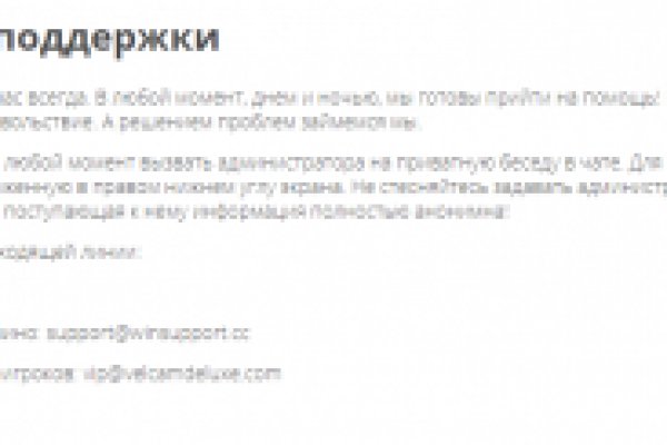 Кракен маркетплейс что продают