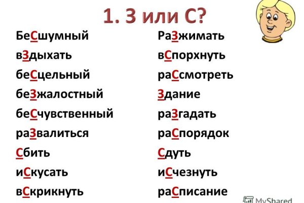 Кракен маркет даркнет слушать