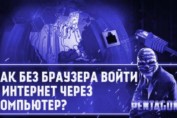 Зеркала сайта кракен tor