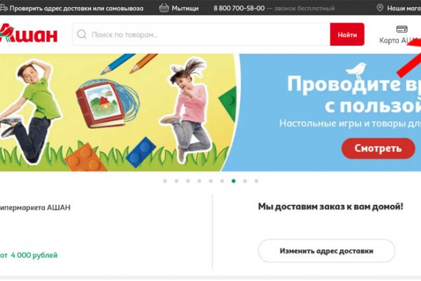 Кракен не грузит
