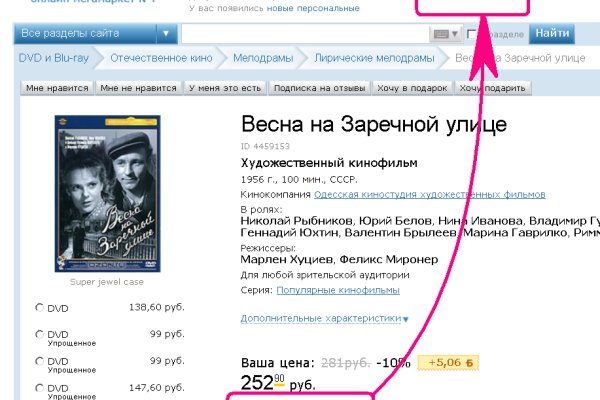 Кракен магазин kraken clear com