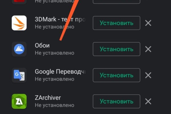 Оригинальные ссылки кракена