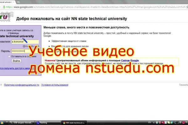 Кракен как войти через тор