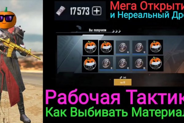 Новая ссылка на кракен