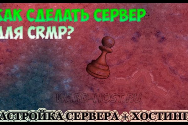 Кракен как войти