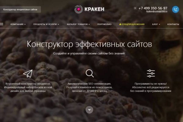 Кракен маркет darknet