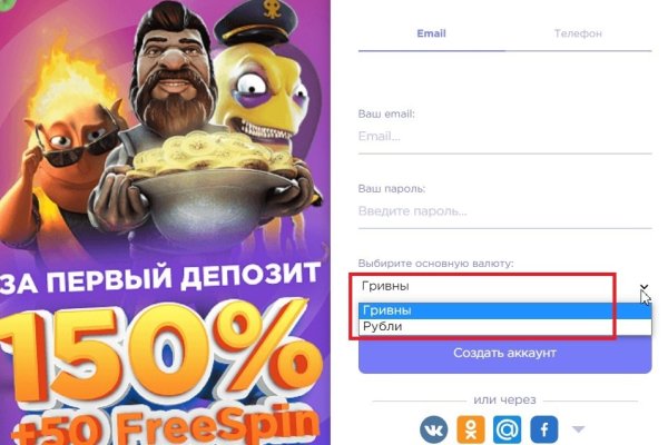 Kraken зеркала gigageek ru