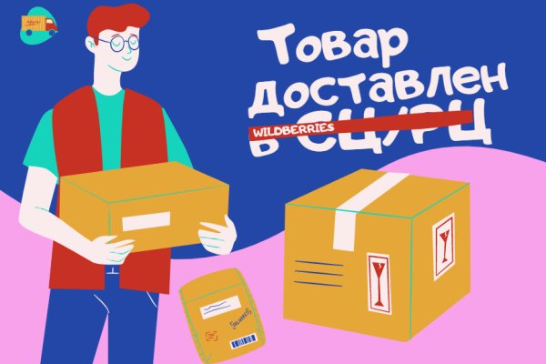 Кракен зеркало store