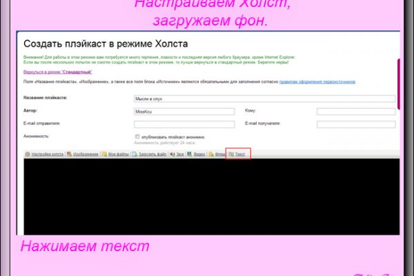 Kraken 13 at сайт
