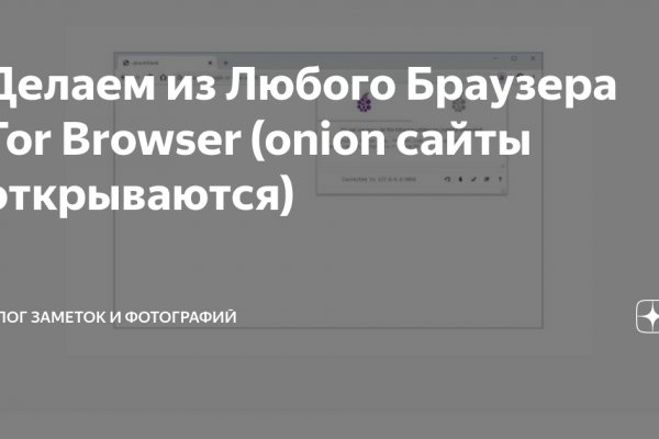 Кракен маркет даркнет только через тор скачать