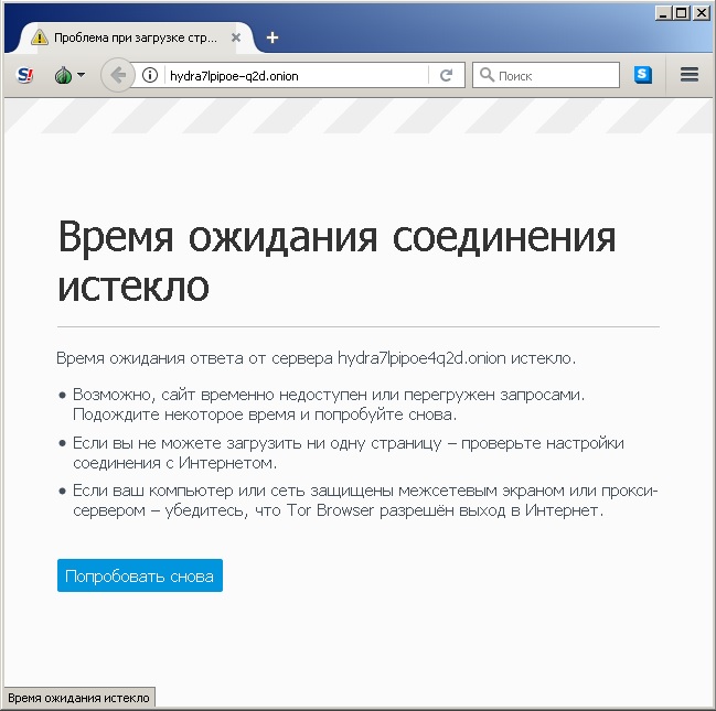 Кракен актуальные
