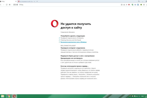 Сайт кракен рабочая ссылка