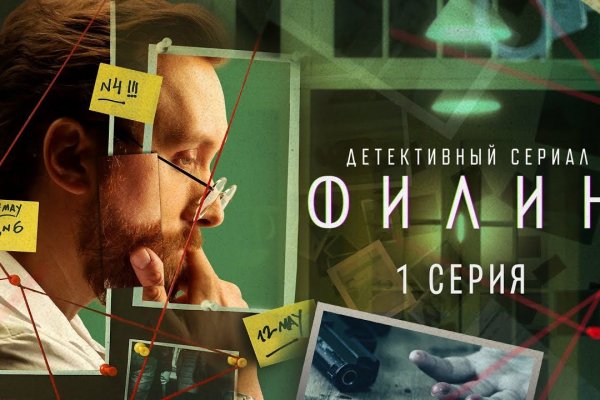 Кракен даркнет зайти