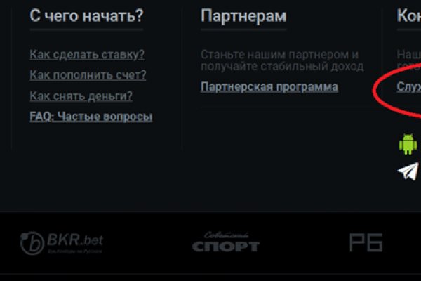 Кракен пишет пользователь не найден