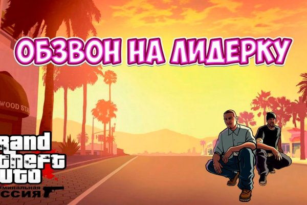 Как войти на сайт кракен