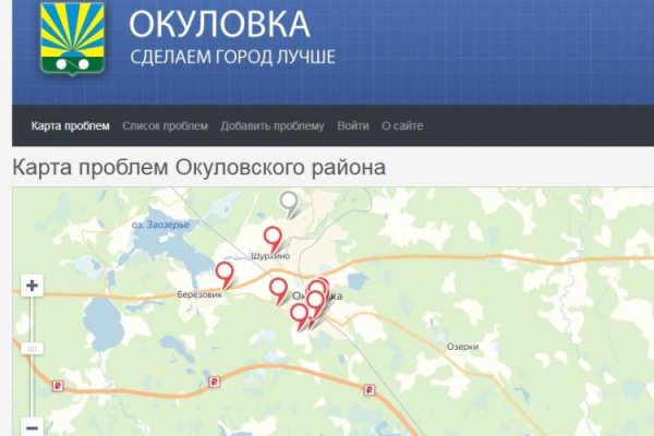 Найти ссылку на кракен