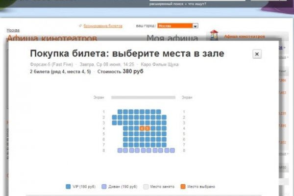 Kraken актуальные зеркала krakentor site
