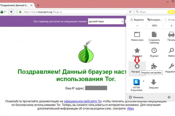 Кракен ссылка на сайт тор