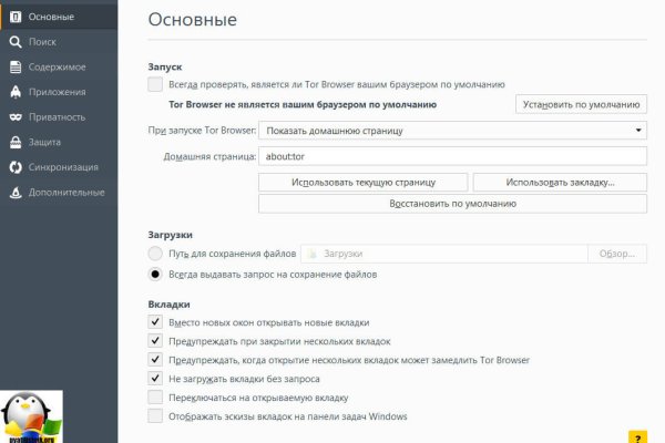 Ссылка адрес на кракен