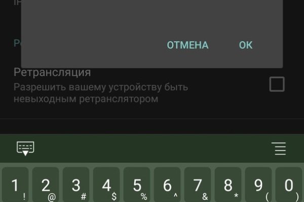Кракен сайт юнион