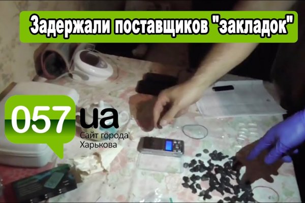 Кракен даркнет kraken link24 info