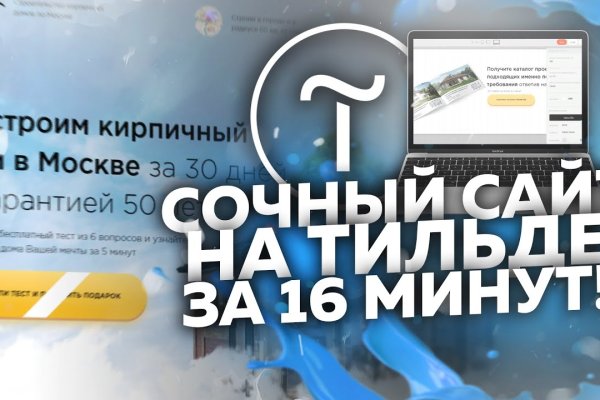 Kraken адрес