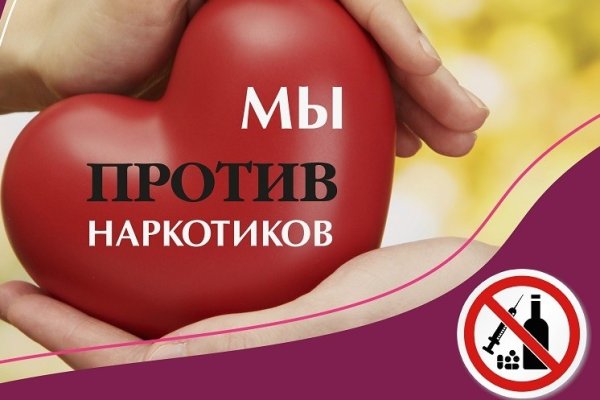 Актуальные ссылки на кракен тор