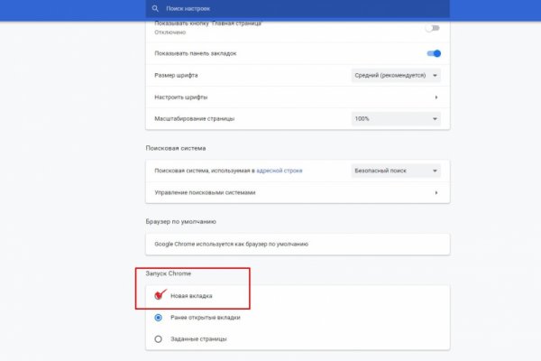 Ссылка кракен даркнет маркет