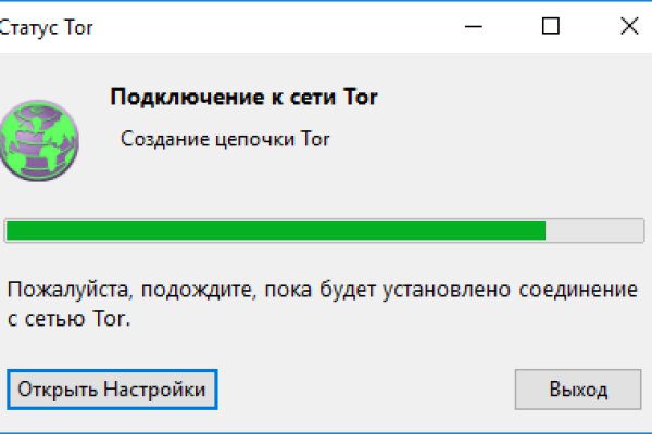 Кракен площадка что это