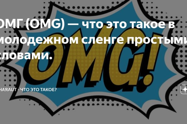 Где брать ссылки на кракен