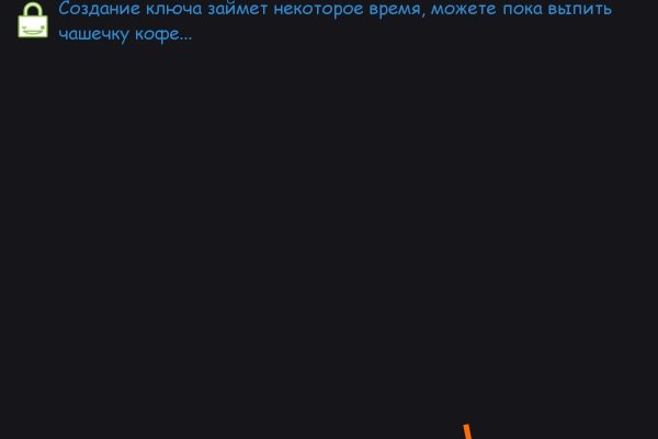 Кракен продажа