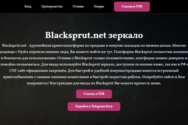 Кракен ссылка маркет