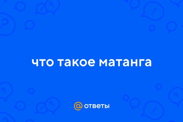 Кракен площадка вход