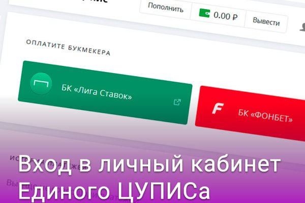 Переход на кракен