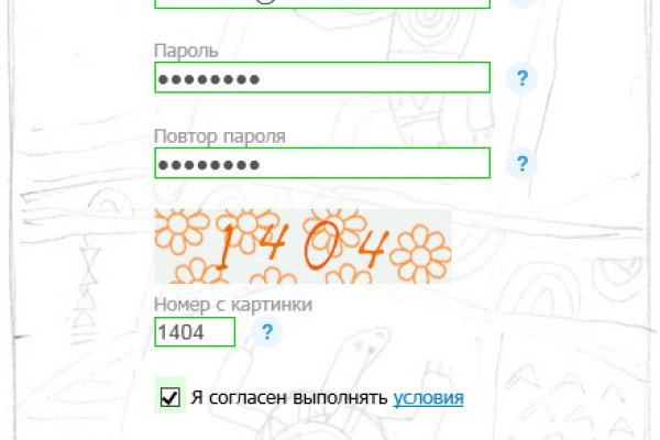 Как восстановить аккаунт на кракене