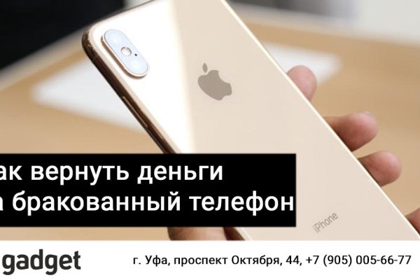 Kraken вход и ссылки